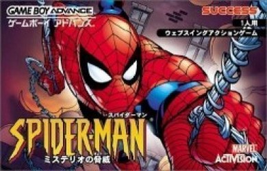 Spider-Man – Mysterio's Menace (Cezar) Rom